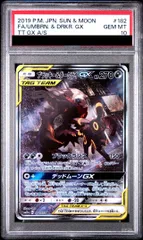 【PSA10】ブラッキー＆ダークライGX SR 182/173 1枚