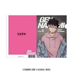 新品/公式】銀魂_アート缶バッジ 沖田総悟 春の錦 公式グッズ colleize