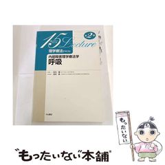 中古】 石川淳全集 6 / 石川 淳 / 筑摩書房 - メルカリ