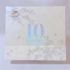 2026年最新】滝沢歌舞伎 10th よ〜いやさぁ〜の人気アイテム - メルカリ