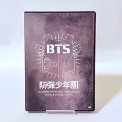 防弾少年団 1st Japan Showcase タオル 2026年最新】防弾少年団 1st japan showcaseの人気アイテム - メルカリ