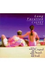 2026年最新】ロングバケーション サントラの人気アイテム - メルカリ