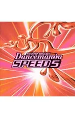 CD／オムニバス／ダンスマニア スピード5