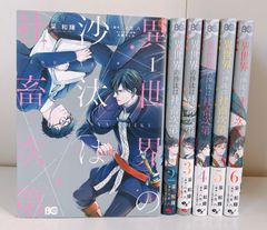 ふしぎ遊戯 完全版 全巻 9巻セット - メルカリ