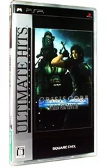 PSP／クライシスコア-ファイナルファンタジーVII-アルティメットヒッツ (FF7)