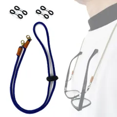 [YAARUJEE] メガネチェーン 調整可能 20cm 宝?色 8字型 メガネストラップ 4個付 眼鏡チェーン グラスコード ズレ落ち防止 スポーツ メガネ ストラップ おしゃれ サングラス ストラップ メンズ メガネホルダー メガネ 紐 メガネバンド