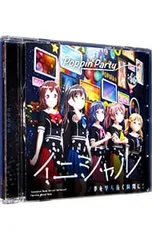 CD／Poppin’Party／「BanG Dream! 3rd Season」〜イニシャル/夢を撃ち抜く瞬間に!(キラキラVer.)