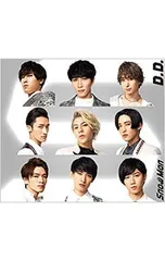 CD／SixTONES/Snow Man／【CD+DVD スリーブ付】D.D.|Imitation Rain 初回盤 [シリアルコード付属なし]