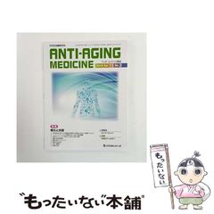 中古】 よくわかる今の絵画材料 絵画素材の科学 / 青木 芳昭 / 生活の