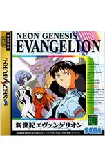 SS／新世紀エヴァンゲリオン 再販版