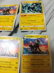 ポケモンカード レントラー まとめ処分 s-149