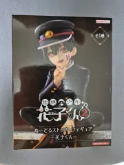 未開封 地縛少年 花子くん ヌードル ストッパー フィギュア