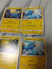 ポケモンカード ランターン まとめ処分 s-149