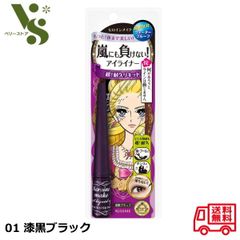 Heroine Make Impact Liquid Eyeliner Super WP 01 Jet Black 2.5g Isehan Kiss Me Liquid Eyeliner 88