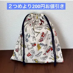 ハンドメイド　C101 はたらく車　乗り物 35×35 体操服袋　着替え袋　巾着袋　入学　入園　おまとめ２つめより200円お値引き
