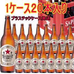 ビンデージ、サッポロビール空瓶 ビンデージ、サッポロビール空瓶 - メルカリ