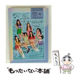 2026年最新】gfriend sunny summerの人気アイテム - メルカリ