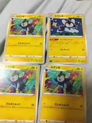 ポケモンカード ルクシオ まとめ処分 s-149