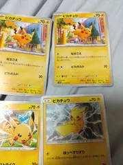 ポケモンカード ピカチュウ まとめ処分 s-149