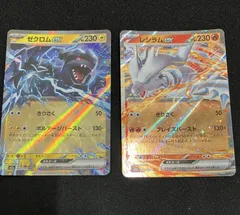 ポケモンカード レシラムex ゼクロムex RR W2a まとめ売り