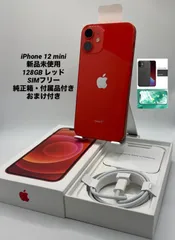 164★新品未使用★iPhone 12 mini 128GB レッド