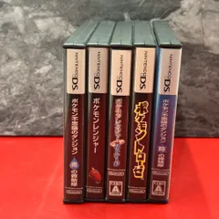 ■ポケットモンスター　DSソフト　５点セット　まとめ売り　ニンテンドーDSソフト　任天堂