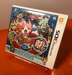 ●妖怪ウォッチ2　真打　ニンテンドー　3DS　ソフト　任天堂　Nintendo