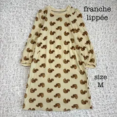 franche lippée　フランシュリッペ　リス柄　ワンピース　ルームウェア　ベージュ　M