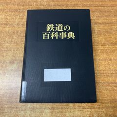 映画 「教場Reunion Requiem」 黒の合成皮革バインダー退校届 A4