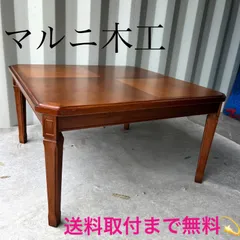 2026年最新】マルニ家具地中海ロイヤルの人気アイテム - メルカリ