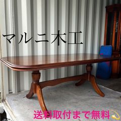 取付無料！マルニ地中海ロイヤル 天然木おしゃれアンティークセンター