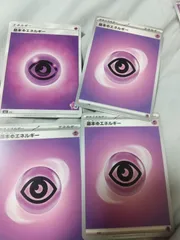 ポケモンカード 基本エネルギー まとめ処分 s-149