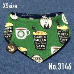 No.3346☘️ 犬猫用 バンダナ XSサイズ カフェベージュ ＆スターカーキ