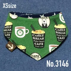 ☘️No.3146☘️ 犬猫用 リバーシブル バンダナ XSサイズ カフェグリーン ＆ スターネイビー スタイ