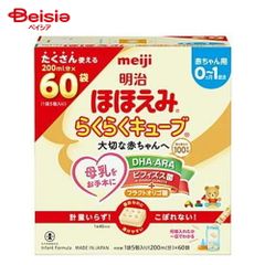 明治 ほほえみらくらくキューブ 200ml×60袋 - メルカリ 明治 ほほえみらくらくキューブ 200ml×60袋 - メルカリ