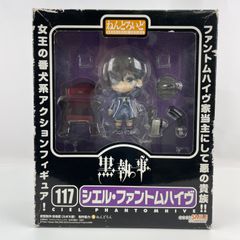 ねんどろいど 117 黒執事 シエル・ファントムハイヴ 可動フィギュア
