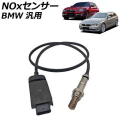 新品 未使用 UDクオン NOXセンサーIN側 入り口側 52228-27991 - メルカリ