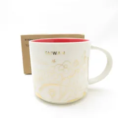 未使用 STARBUCKS スターバックス You are Here Collection 台湾 2017 クリスマス マグカップ 1点 414ml スタバ 海外限定 コップ SC9890B4