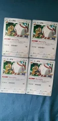 ポケモンカード   ビーダル       まとめ処分      s-147