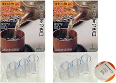 【購入特典】 急須 口キャップ 3個組 × 2個 | つぎ口 パーツ 交換用 細口タイプ お茶 漏れ防止 水切れ 茶器 便利グッズ