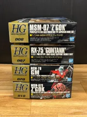 【4点セット】HGUC 機動戦士ガンダム MSM-07 ズゴック ×1 シャア専用ズゴック ×1 RX-75 ガンタンク ×1  RGM-79 ジム ×1