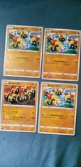 ポケモンカード     タイレーツ     まとめ処分       s-147