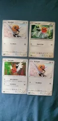 ポケモンカード     ヤヤコマ      まとめ処分     s-147