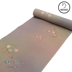 羽尺反物 正絹 リユース  灰紫 ボカシ 松皮菱 松  048-26R(8050-00424) 着尺 羽織 道行コート 和装コート
