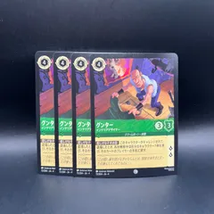 ロルカナ　エメラルド　グンター　インテリアデザイナー　コモン　4枚セット　逆襲のアースラ