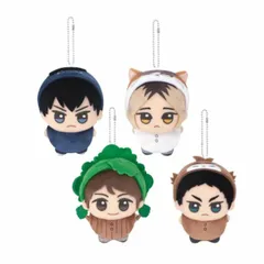 ハイキュー!! ちびぐるみ アニマルポンチョ vol.2 全4種セット