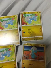 ポケモンカード タツペイ まとめ処分 s-149