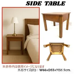 2026年最新】ナイトテーブル 米軍の人気アイテム - メルカリ