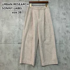 URBAN RESEARCH SONNY LABEL アーバンリサーチ サニーレーベル ワイドパンツ 38 M ベージュ ハイウエスト タック センタープレス レディース  ★ ■■