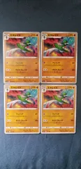 ポケモンカード       エルレイド        まとめ処分         s-147